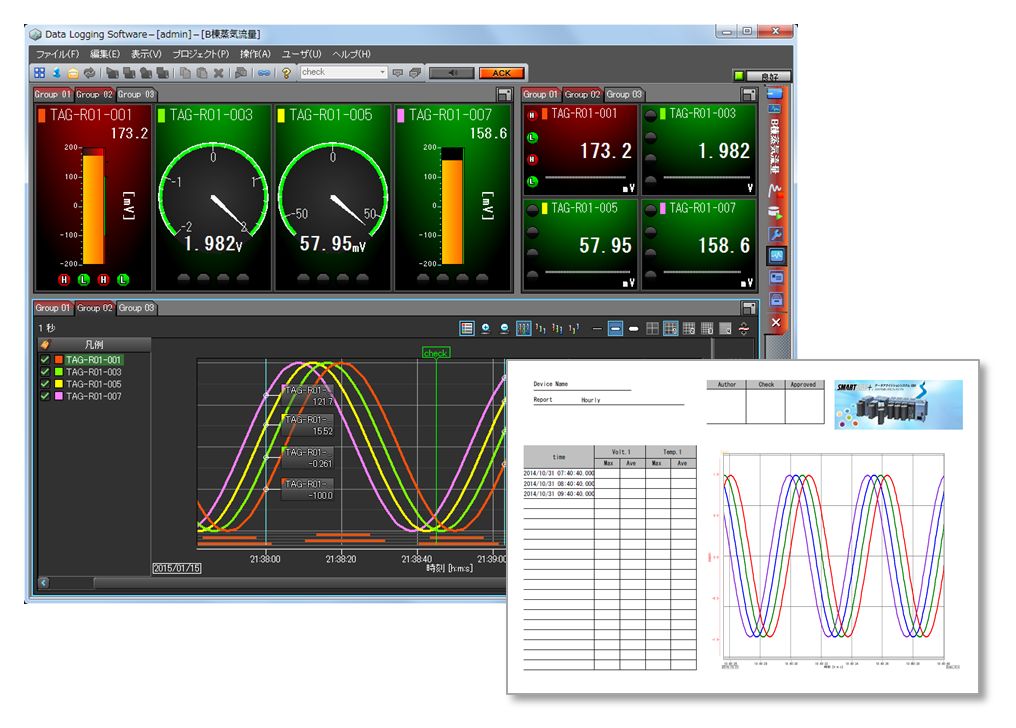 yokogawa-introduces-release-2-of-smartdac-ga10-data-logging-software